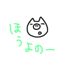 buuuuu:)（個別スタンプ：2）