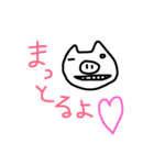 buuuuu:)（個別スタンプ：3）