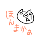 buuuuu:)（個別スタンプ：4）