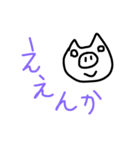 buuuuu:)（個別スタンプ：5）