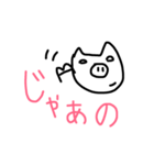 buuuuu:)（個別スタンプ：8）