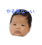 稜ちゃま（個別スタンプ：4）