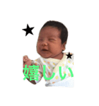 稜ちゃま（個別スタンプ：6）