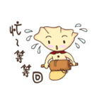 Ma Xin's herbal dumplings（個別スタンプ：14）