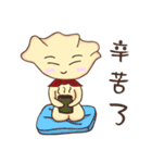 Ma Xin's herbal dumplings（個別スタンプ：15）