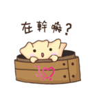 Ma Xin's herbal dumplings（個別スタンプ：21）