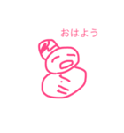 スノーチャン（個別スタンプ：2）