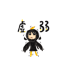 No Dark Crow（個別スタンプ：10）