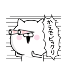 ★かえで★男の名前スタンプ（個別スタンプ：13）