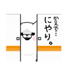 ★かえで★男の名前スタンプ（個別スタンプ：22）