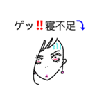 クール女子（個別スタンプ：4）