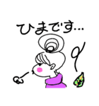 クール女子（個別スタンプ：11）