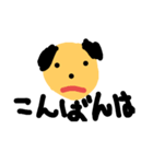uncle！（個別スタンプ：2）