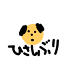 uncle！（個別スタンプ：6）