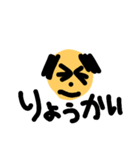 uncle！（個別スタンプ：14）