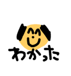 uncle！（個別スタンプ：18）