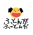 uncle！（個別スタンプ：28）
