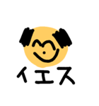 uncle！（個別スタンプ：35）