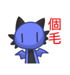 strange little dragon（個別スタンプ：10）