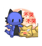 strange little dragon（個別スタンプ：13）