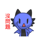 strange little dragon（個別スタンプ：19）