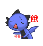 strange little dragon（個別スタンプ：26）