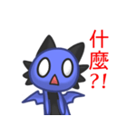 strange little dragon（個別スタンプ：32）