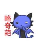 strange little dragon（個別スタンプ：34）