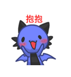 strange little dragon（個別スタンプ：35）
