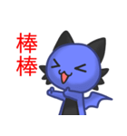 strange little dragon（個別スタンプ：38）