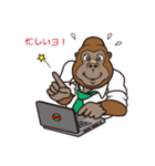 goritaro2 sticker（個別スタンプ：20）