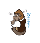 goritaro2 sticker（個別スタンプ：21）