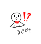 てるぼうくんのある程度使えるスタンプ（個別スタンプ：1）