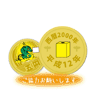 五円2000年（平成12年）（個別スタンプ：3）