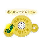 五円2000年（平成12年）（個別スタンプ：20）