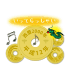 五円2000年（平成12年）（個別スタンプ：28）
