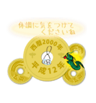 五円2000年（平成12年）（個別スタンプ：30）