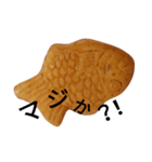 たい焼き（個別スタンプ：7）