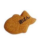 たい焼き（個別スタンプ：14）