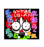 乙女おじさん ミランダ（個別スタンプ：2）