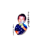 リトルケンイチローのつぶやき（個別スタンプ：1）