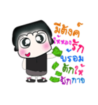 Hello My name is Fuma..^^（個別スタンプ：28）