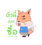 Mimi ＆ Momo tradder（個別スタンプ：2）