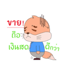 Mimi ＆ Momo tradder（個別スタンプ：3）