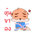 Mimi ＆ Momo tradder（個別スタンプ：6）