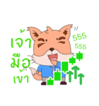 Mimi ＆ Momo tradder（個別スタンプ：13）