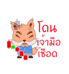 Mimi ＆ Momo tradder（個別スタンプ：14）