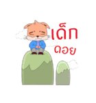 Mimi ＆ Momo tradder（個別スタンプ：16）