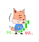 Mimi ＆ Momo tradder（個別スタンプ：19）