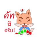 Mimi ＆ Momo tradder（個別スタンプ：21）
